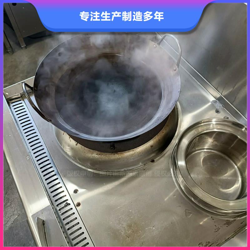 【无醇燃料灶具_【饭店新能源植物油燃料】质优价保】