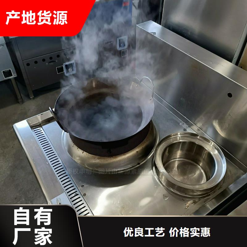 無醇燃料灶具新型無醇燃料爐具應(yīng)用廣泛