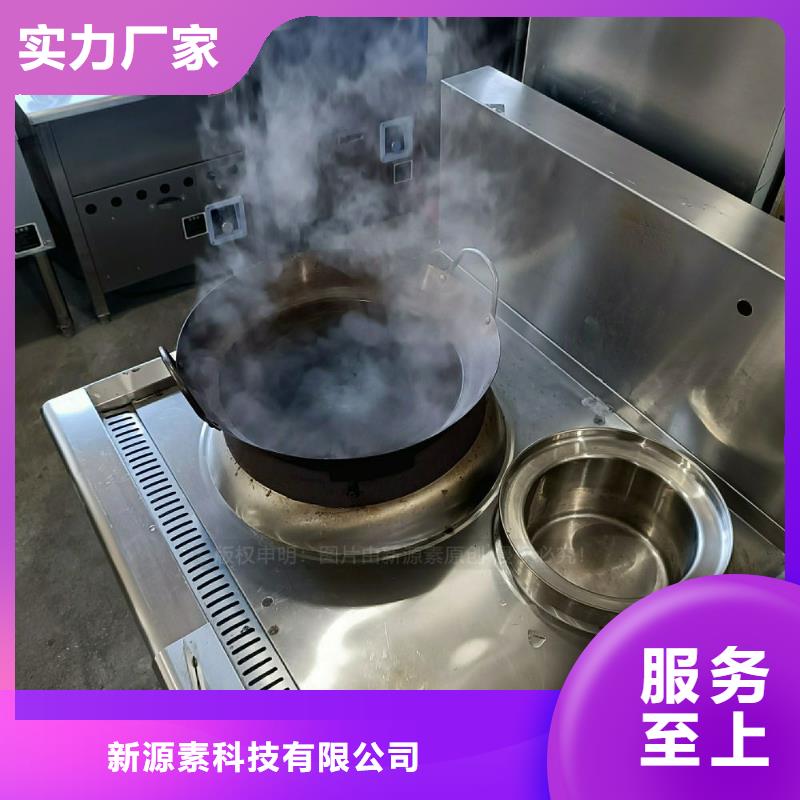 无醇燃料灶具【无醇燃料】用心做好细节