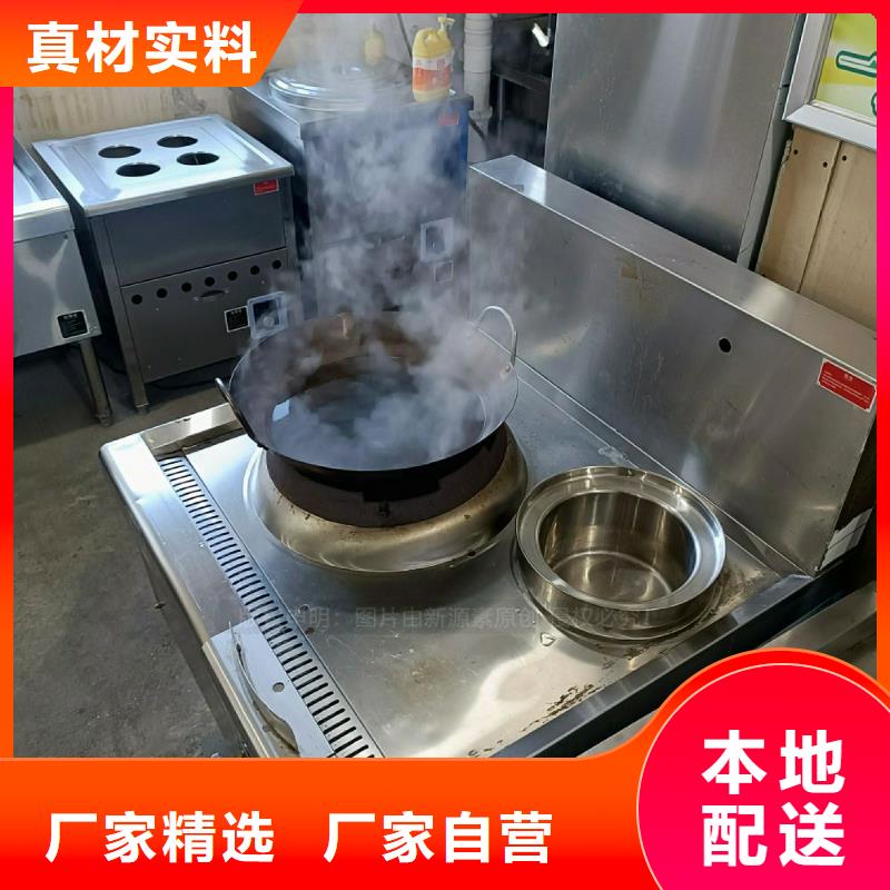 【无醇燃料灶具】无醇燃料厂家放心购