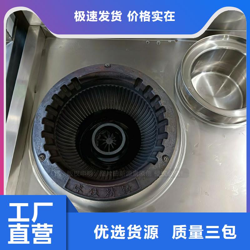 无醇燃料灶具新能源植物油燃料工艺成熟
