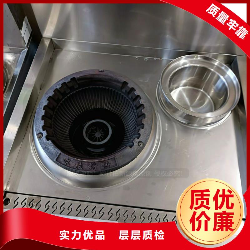 无醇燃料灶具植物燃油畅销本地
