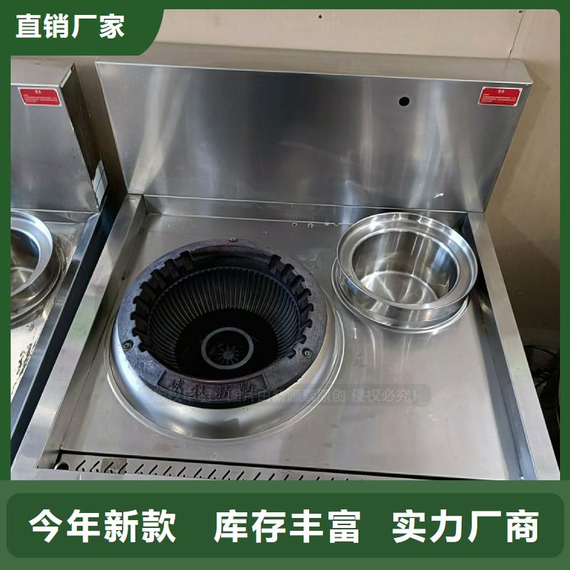 【无醇燃料灶具_生物植物油燃料老品牌厂家】