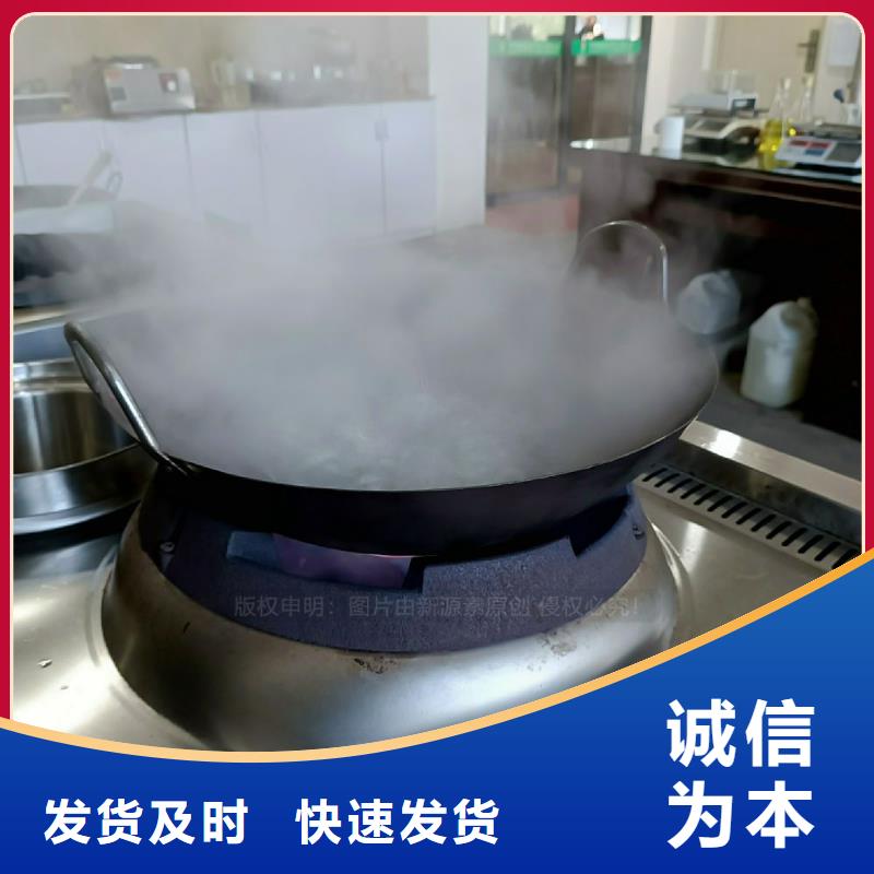 无醇燃料灶具,【燃料植物油】从源头保证品质