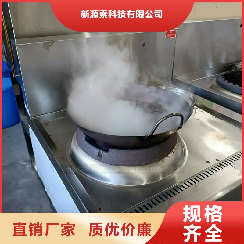 无醇燃料灶具无醇燃料炉灶把实惠留给您