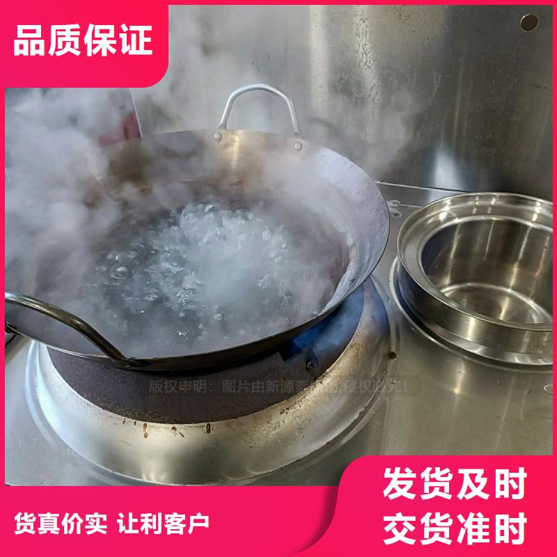 无醇燃料灶具_生物燃料油主推产品