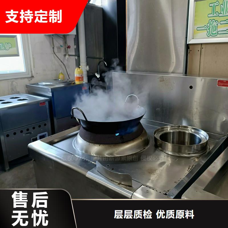 无醇燃料灶具醇基燃油炉具厂家质量过硬