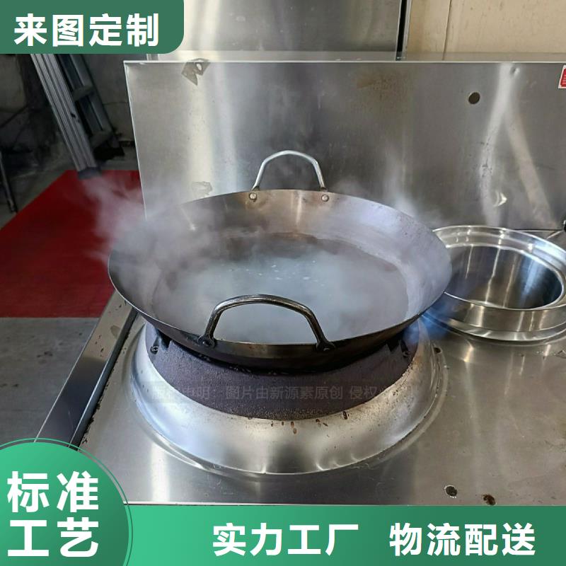 无醇燃料灶具脂肪酸甲酯燃料原料层层筛选