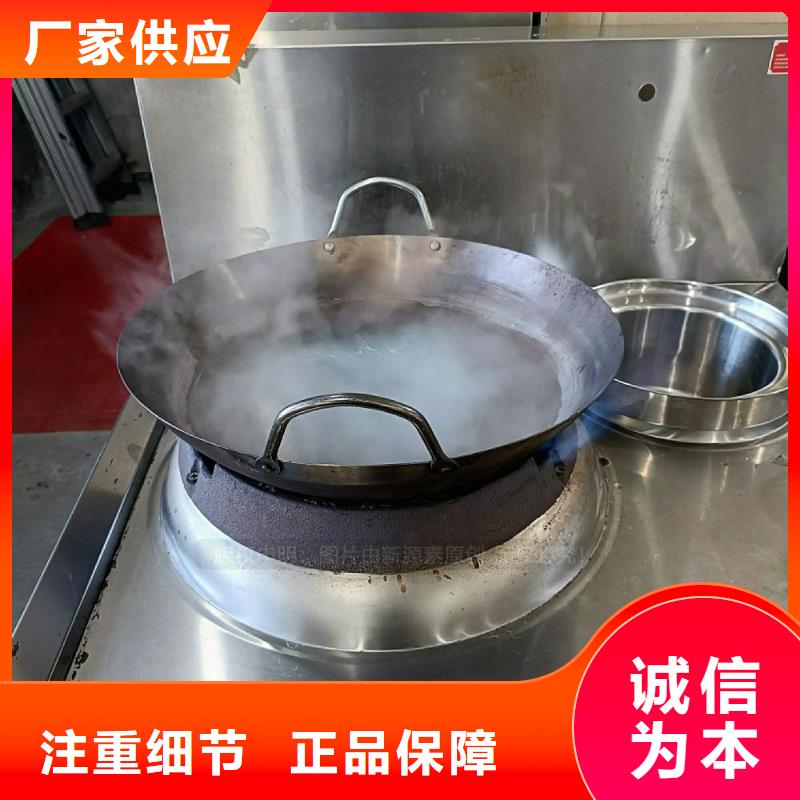 无醇燃料灶具燃料气化灶具质量优价格低