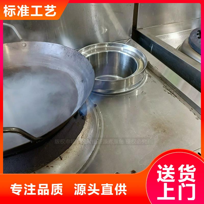 无醇燃料灶具-【饭店新能源植物油燃料】采购