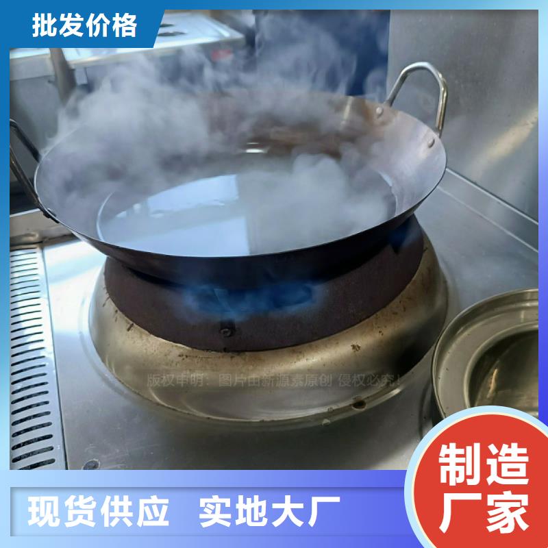 无醇燃料灶具醇基燃料多种场景适用