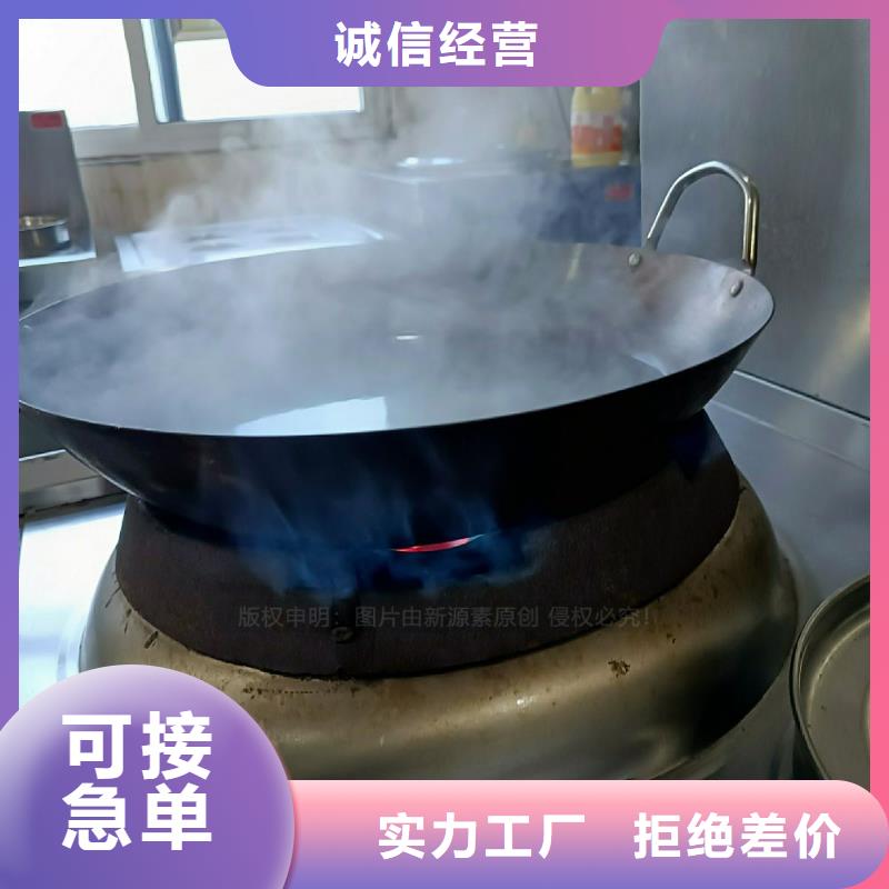 无醇燃料灶具生物燃料油48小时发货