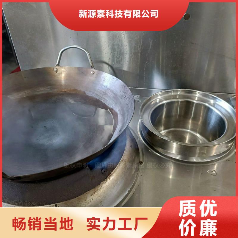 无醇燃料灶具食堂植物油燃料一对一为您服务