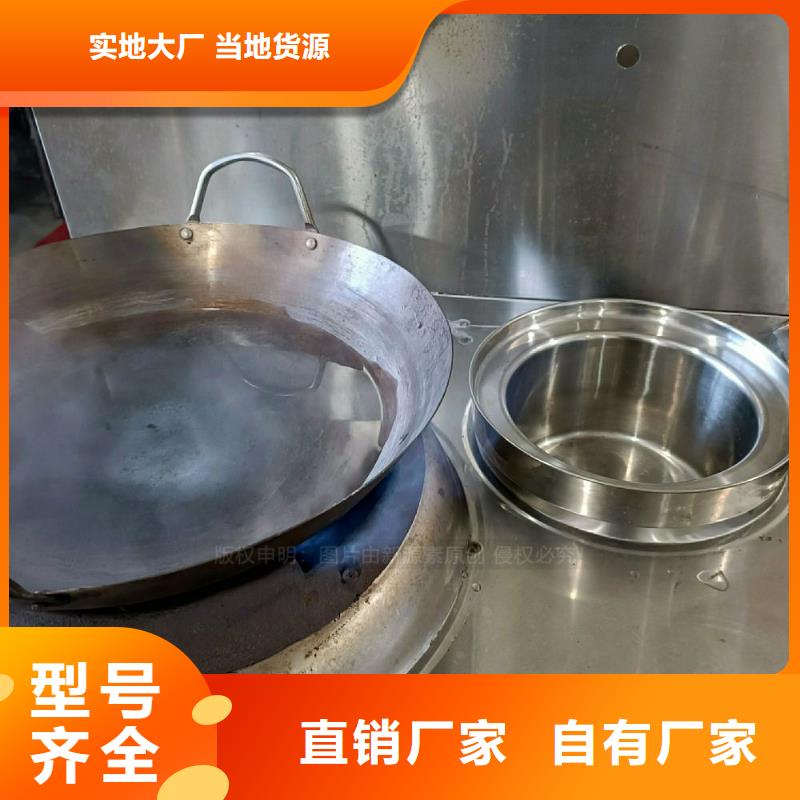 无醇燃料灶具醇基燃油炉具厂家质量过硬