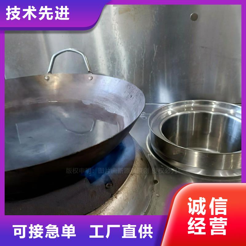 无醇燃料灶具燃料灶具服务至上