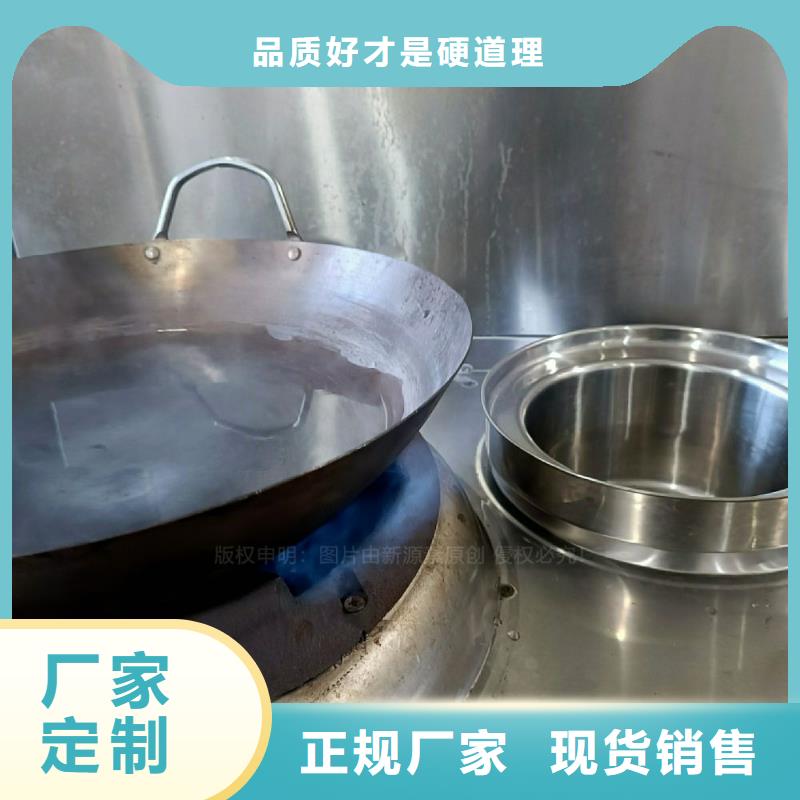 无醇燃料灶具 醇基燃油炉具厂家质量过硬