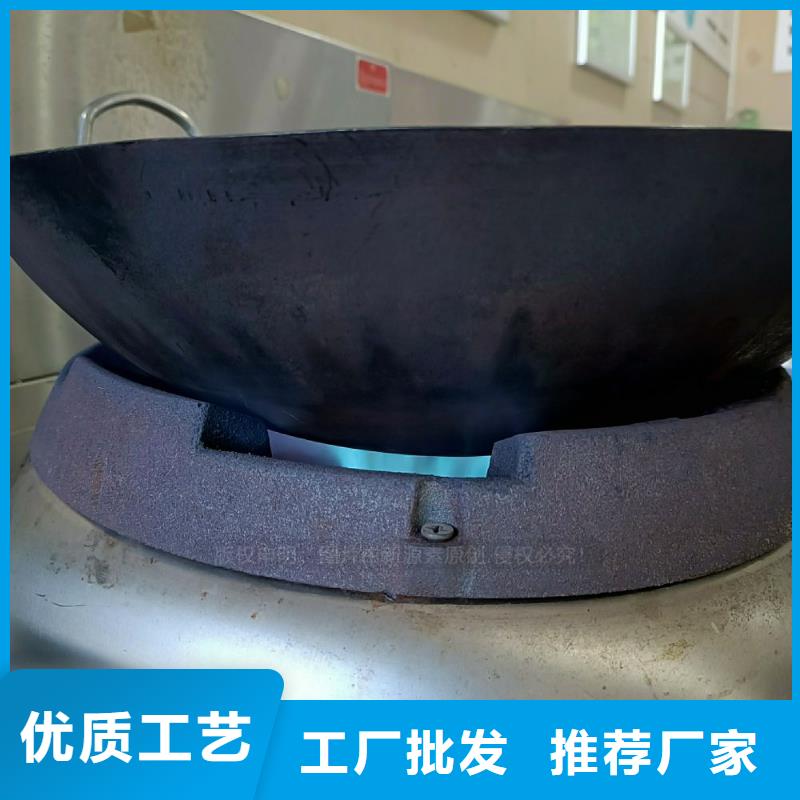 无醇燃料灶具无醇餐厨燃料价格有优势