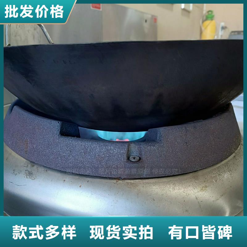 无醇燃料灶具新能源植物油燃料工艺成熟