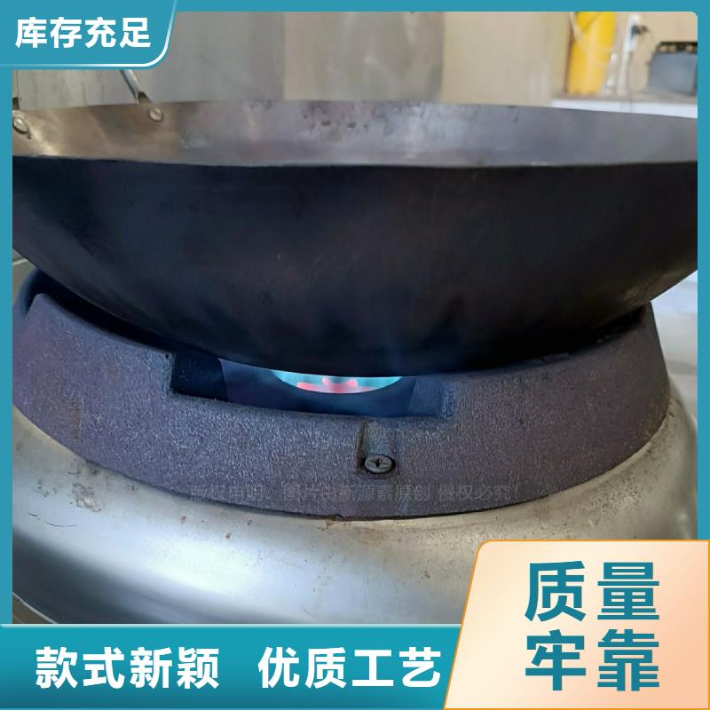 无醇燃料灶具,【燃料植物油】从源头保证品质