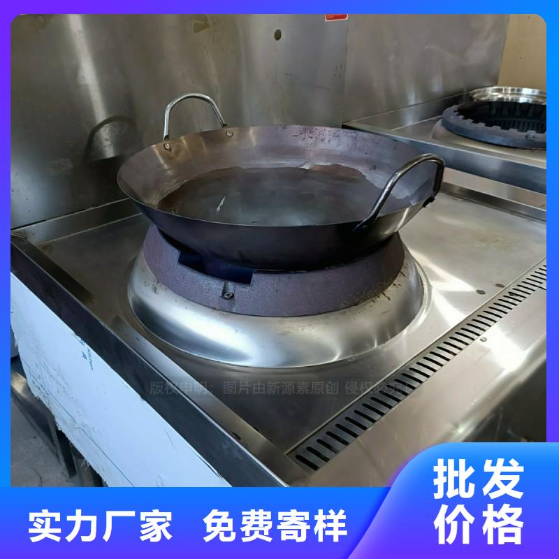 无醇燃料灶具植物燃油畅销本地
