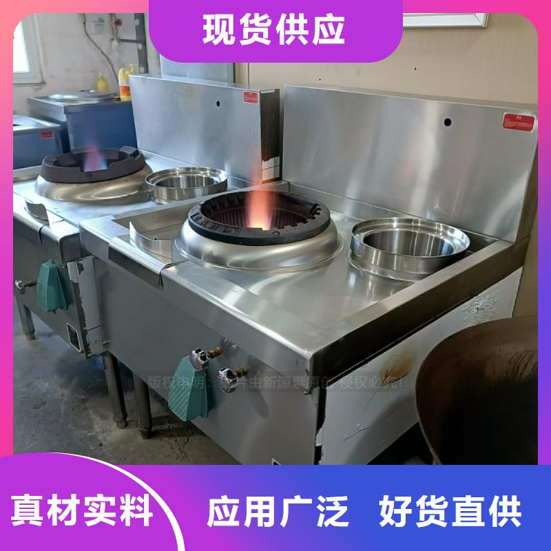 无醇燃料灶具-植物燃油库存充足