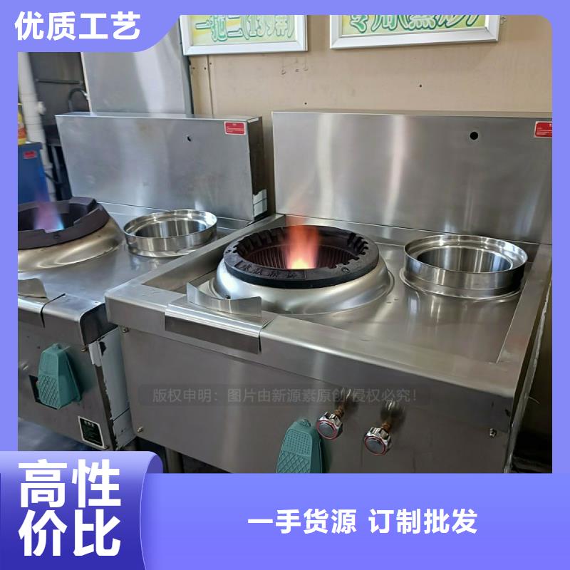 无醇燃料灶具-燃料植物油工厂直供