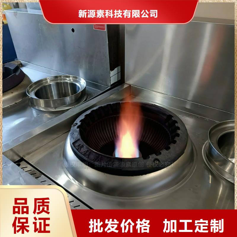 无醇燃料灶具【无醇燃料】应用范围广泛