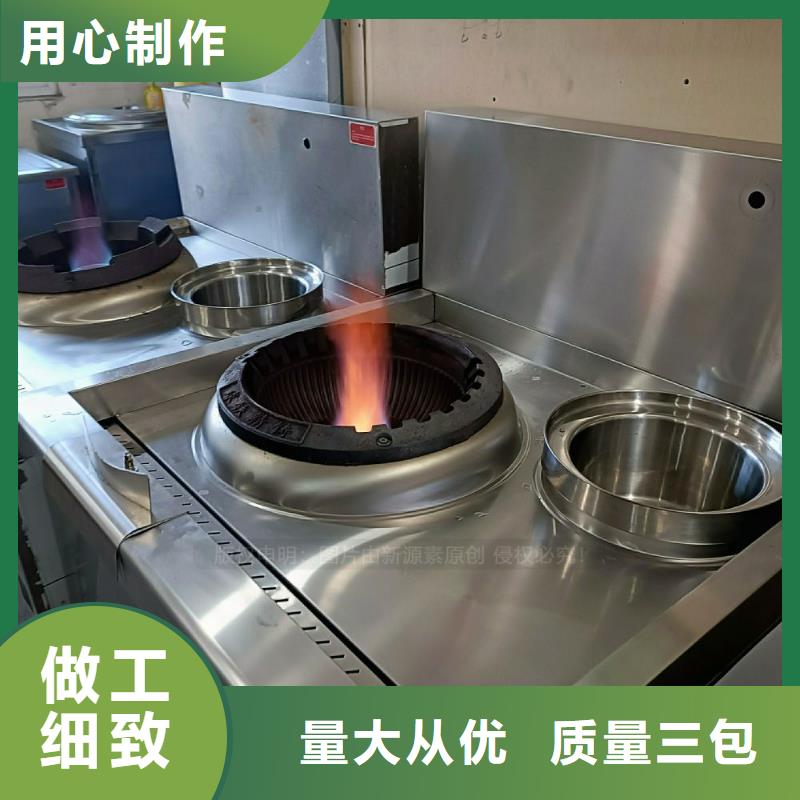 无醇燃料灶具-燃料灶具实力大厂家