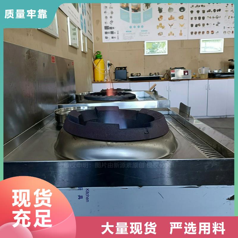 无醇燃料灶具餐馆专用植物油灶具实力雄厚品质保障