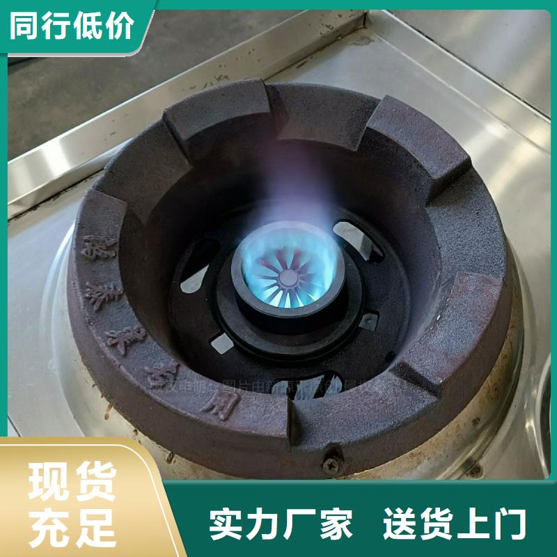 无醇燃料灶具植物油燃料厂家价格实在