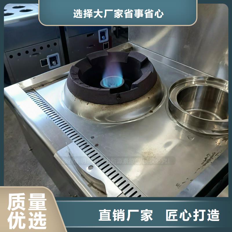 无醇燃料灶具【植物油灶具】厂家批发价