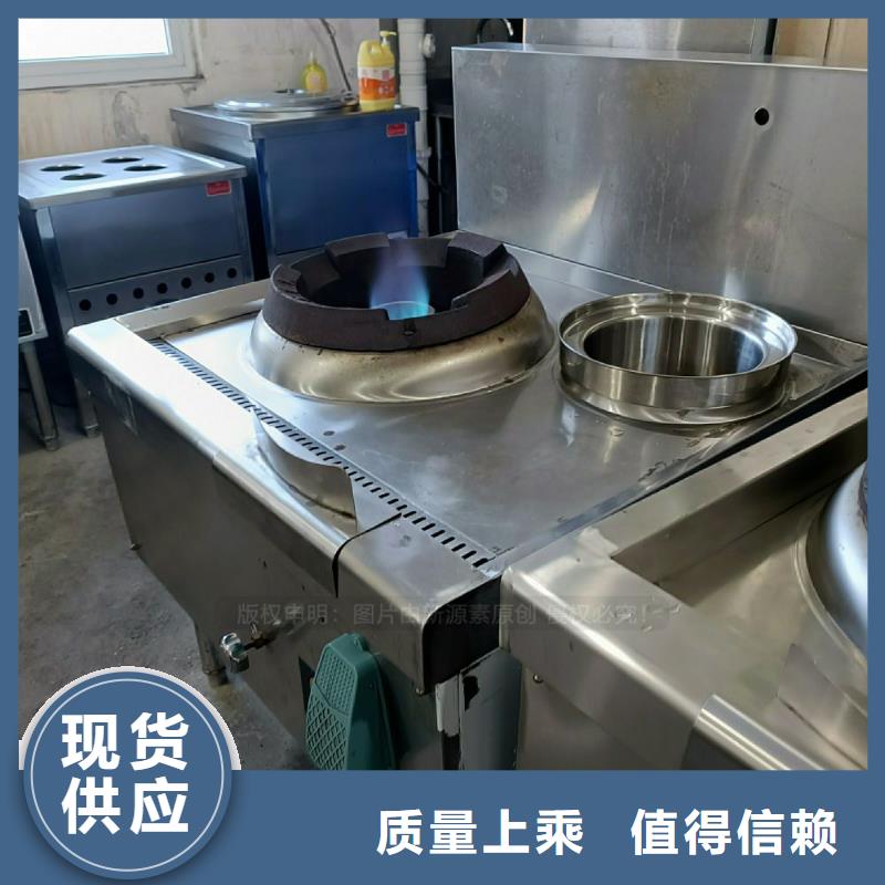 无醇燃料灶具_【甲醇燃油炉具】实力厂家