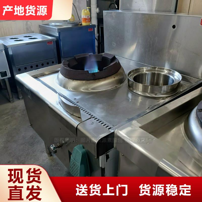 無醇燃料灶具_廚房新能源植物油定制銷售售后為一體