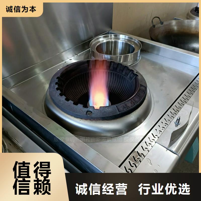 无醇燃料灶具【【无醇燃料】】研发生产销售