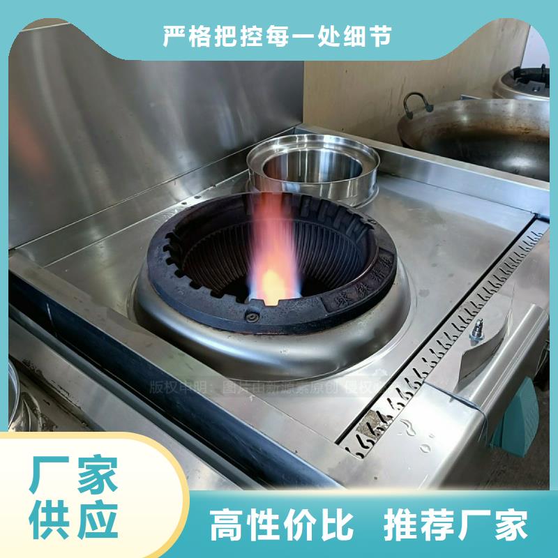 无醇燃料灶具植物油燃料灶具厂家采购