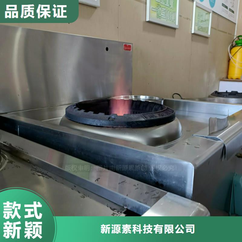 无醇燃料灶具-【燃料植物油】厂家品控严格