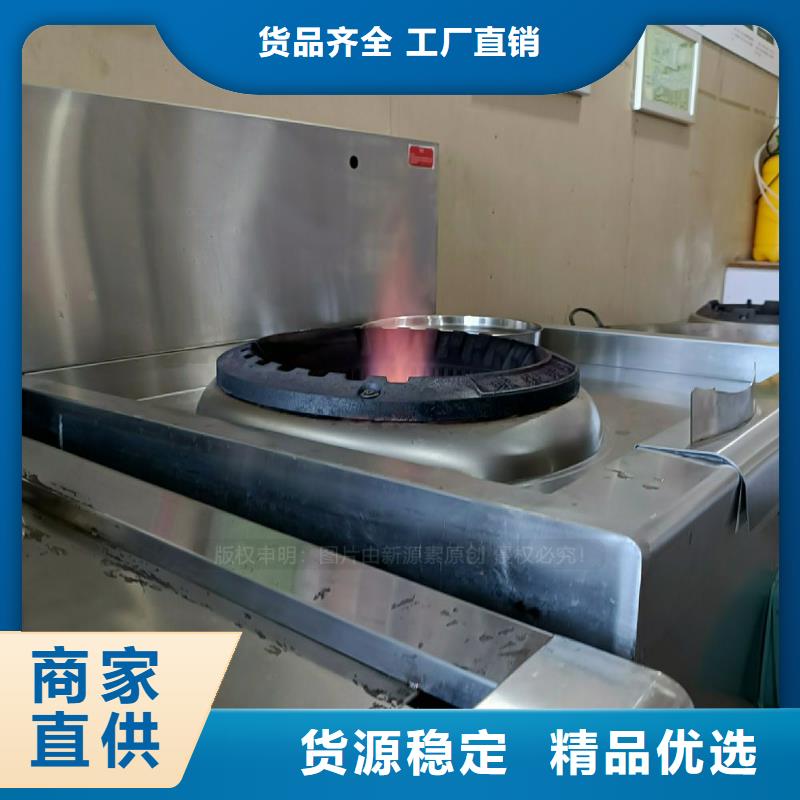 无醇燃料灶具-【植物油无风机灶】生产安装