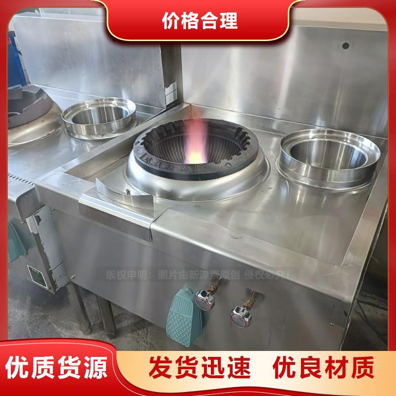 【无醇燃料灶具餐馆植物油燃料工厂认证】