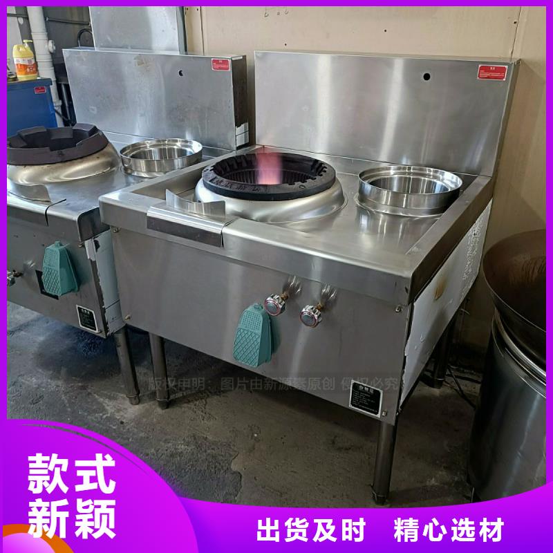 无醇燃料灶具_生物质液体燃料甄选好物