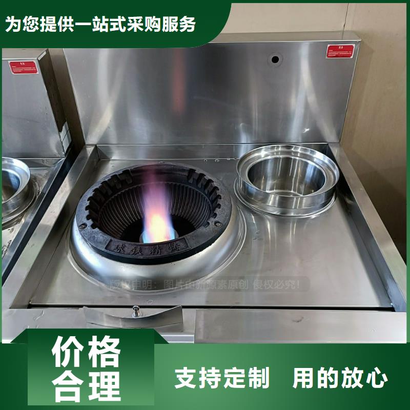 无醇燃料灶具植物油燃料厂家精选货源