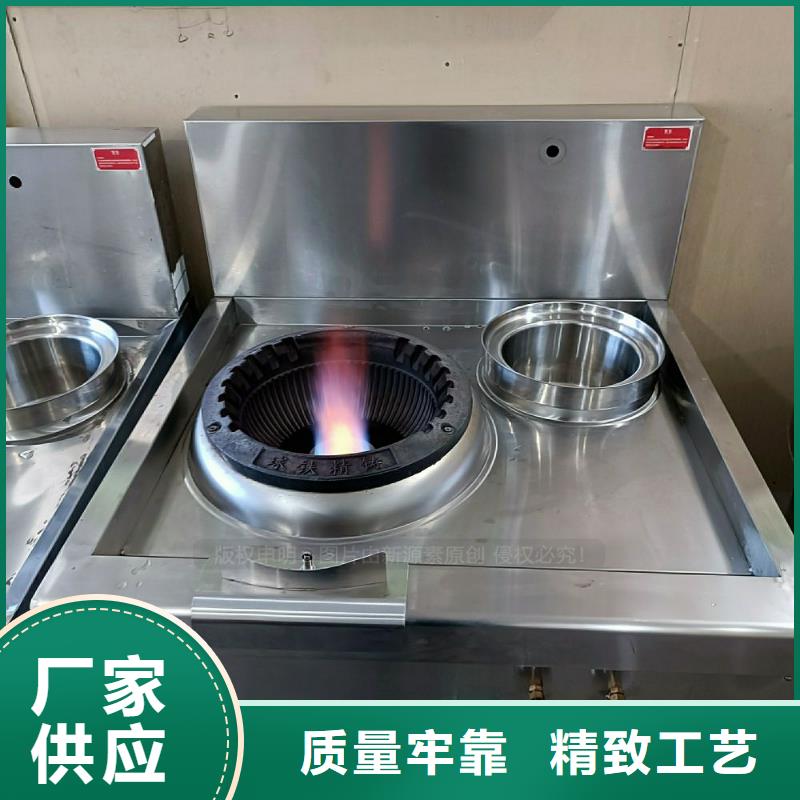 无醇燃料灶具无醇餐厨燃料价格有优势