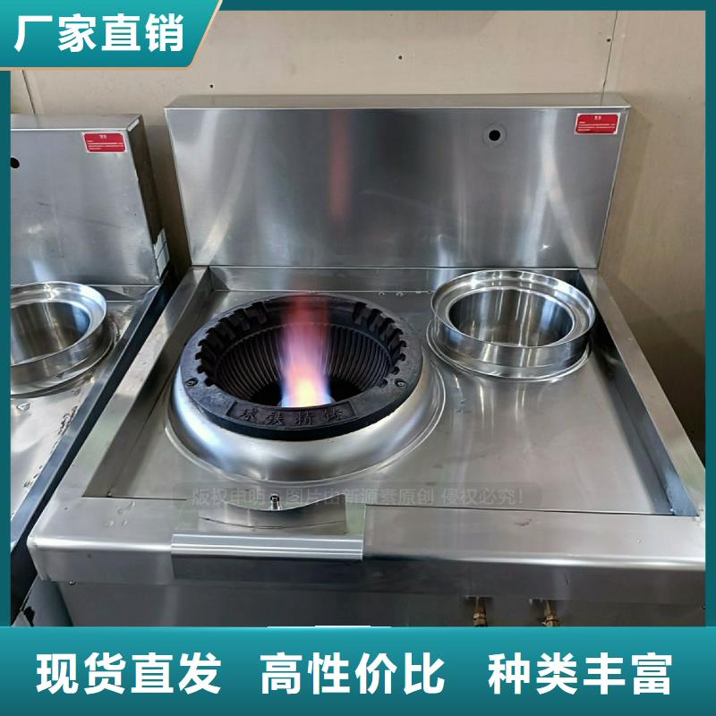 无醇燃料灶具_【甲醇燃油炉具】实力厂家