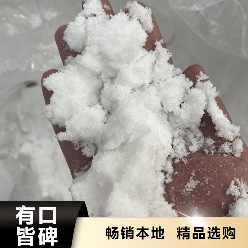 乙酸钠_【聚合氯化铝】量少也做