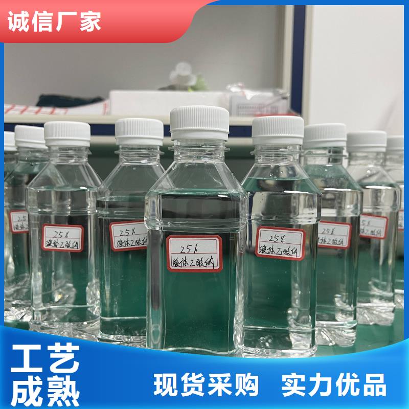 乙酸钠 椰壳活性炭源头厂家量大价优