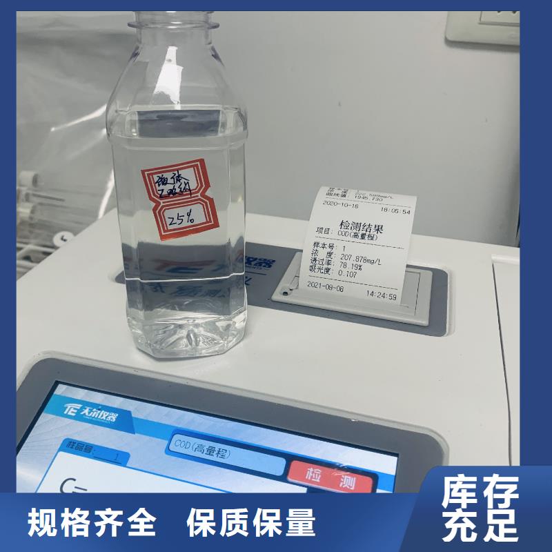 自贡无水醋酸钠大厂正品品质保障