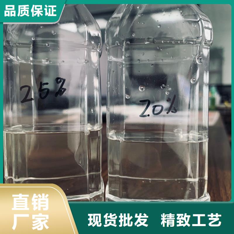 临沧醋酸钠专注污水处理总氮