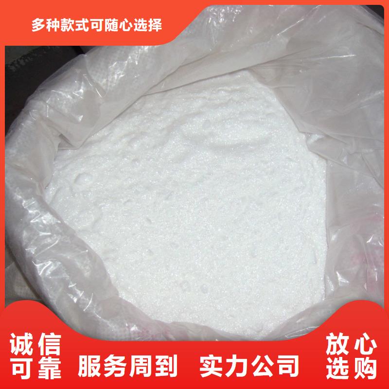 乙酸钠 【沉淀剂】用心做品质