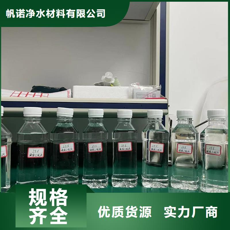 佳木斯乙酸钠/醋酸钠专注于总氮问题厂家