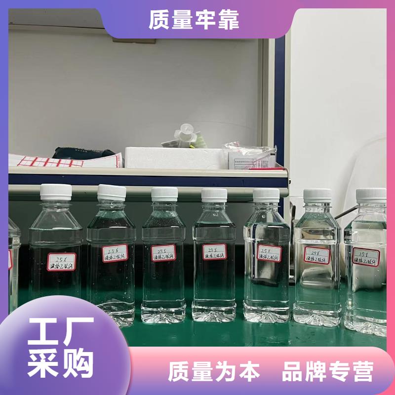 聊城醋酸钠液体碳源行业领导者