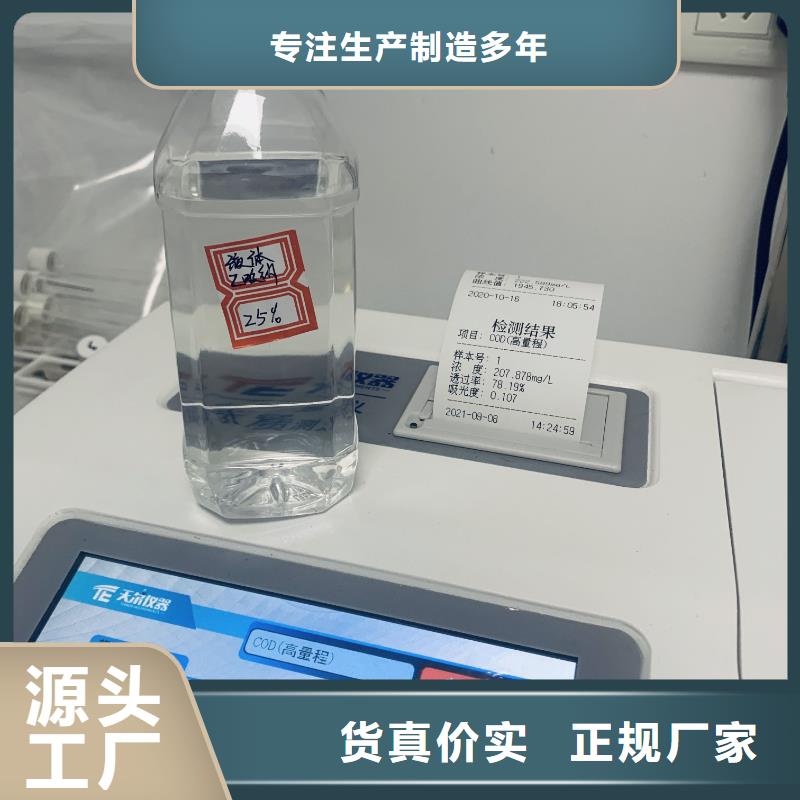 乙酸钠【聚丙烯酰胺】打造行业品质